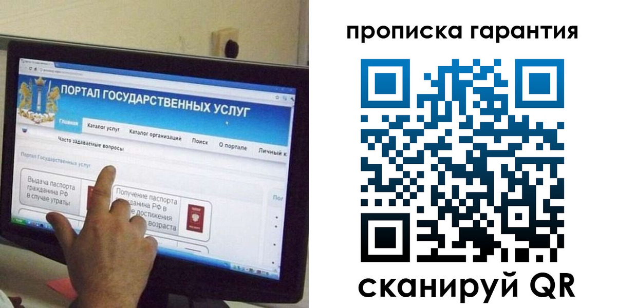 найти адрес прописки в Ярославле