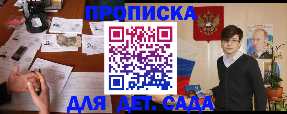 временная регистрация для всех в Ярославле