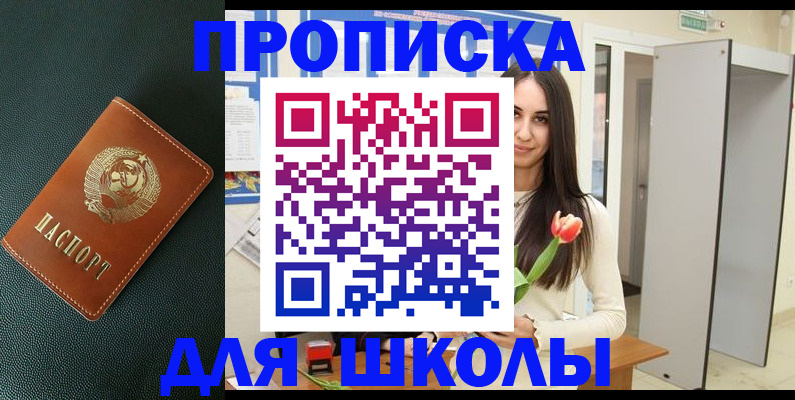 временная регистрация недорого в Ярославле