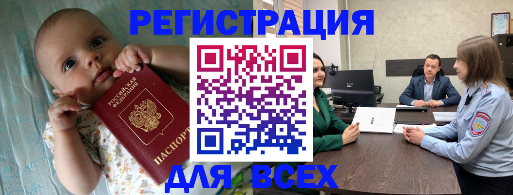 регистрация для школы в Ярославле